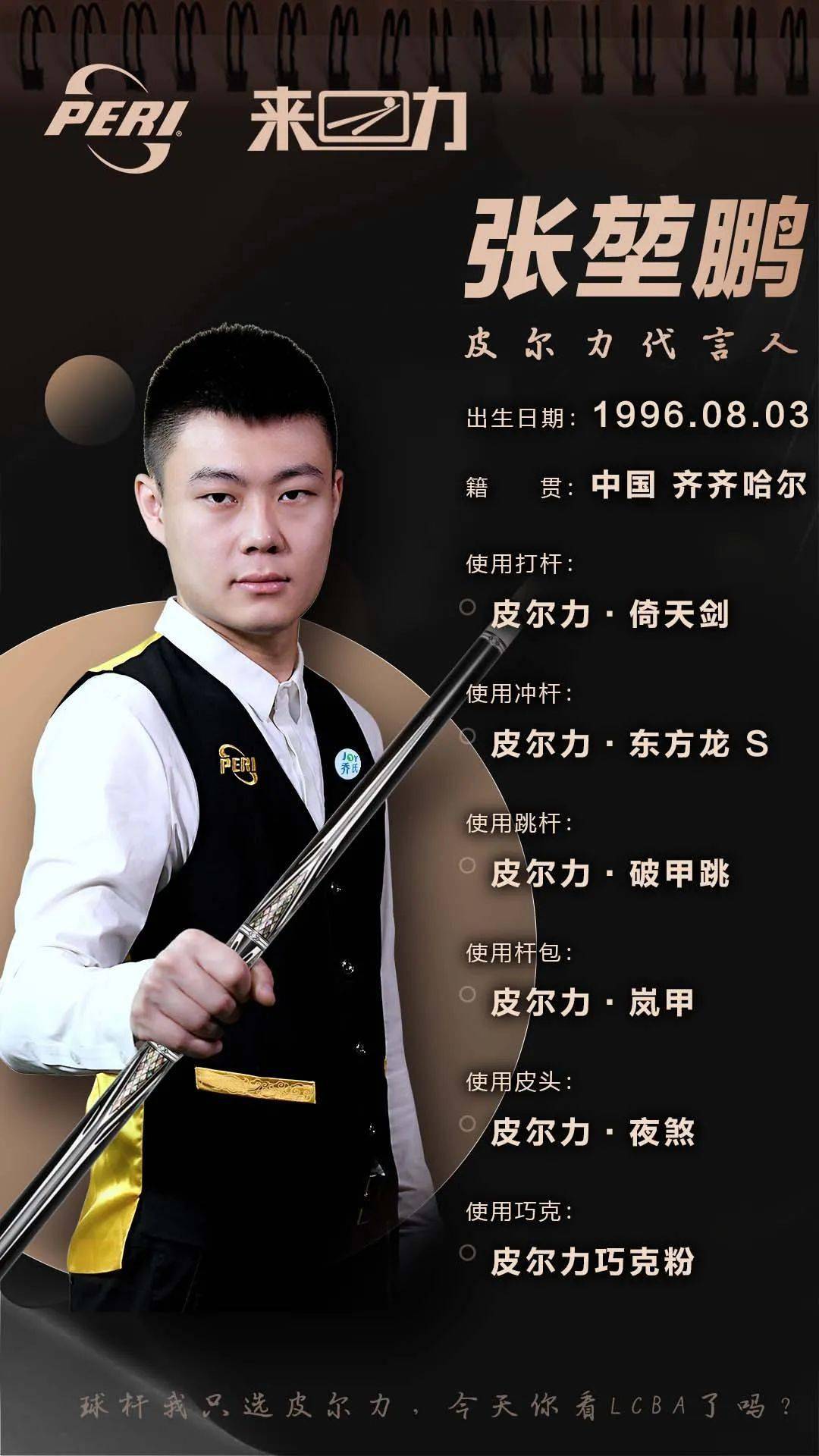 和社会参与 和社会参与