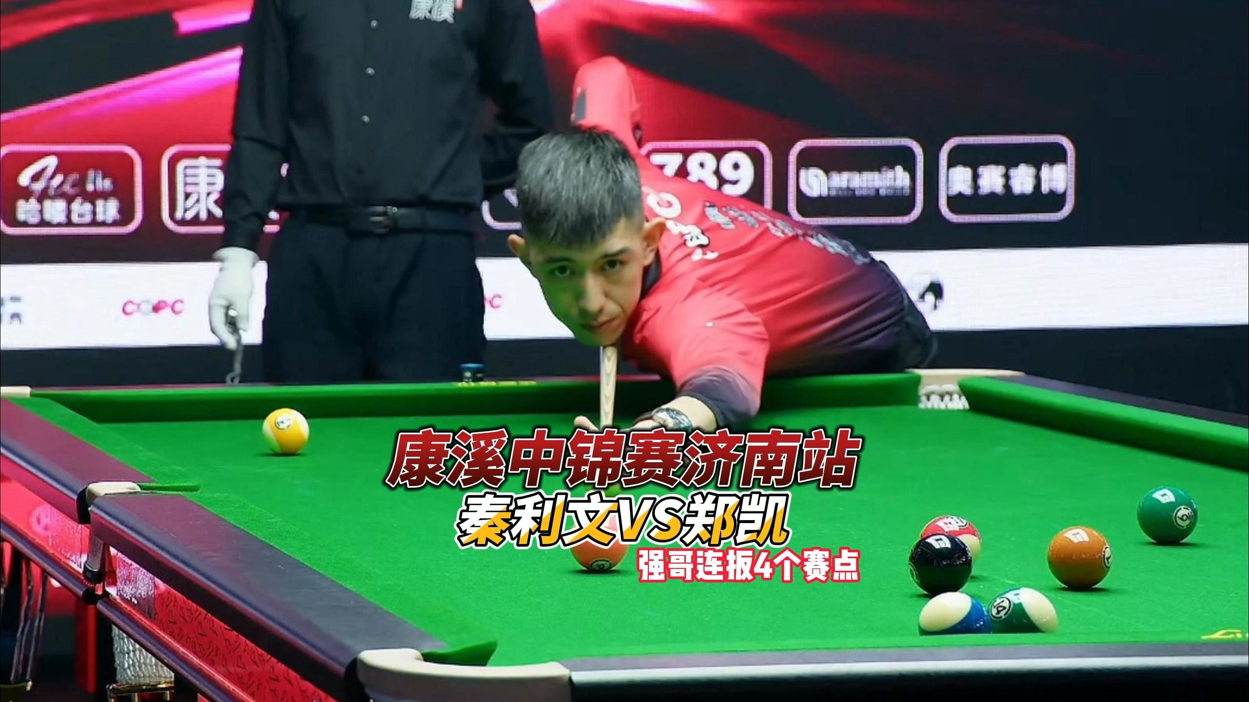 战术部署的 战术部署的