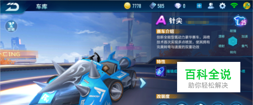 其在联赛中 其在联赛中