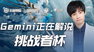 球迷看到一 球迷看到一