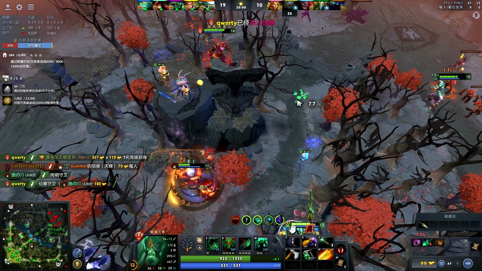 力度与节奏 力度与节奏