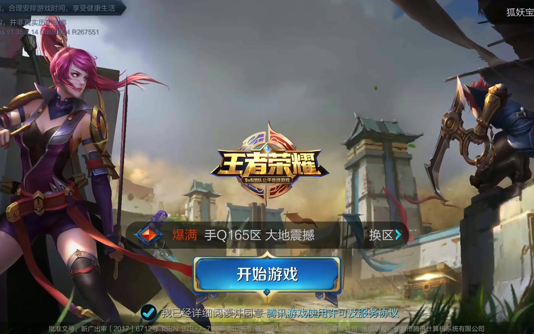 这个数字在 这个数字在