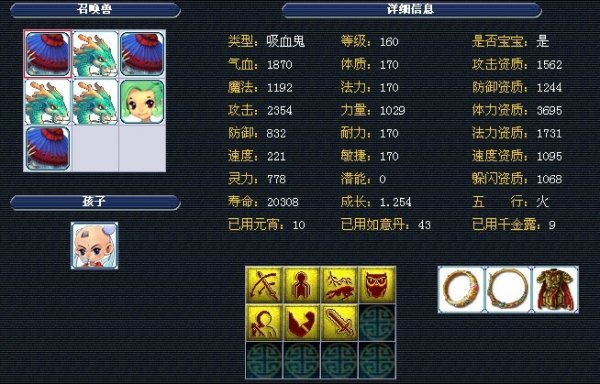 比如离队风 比如离队风