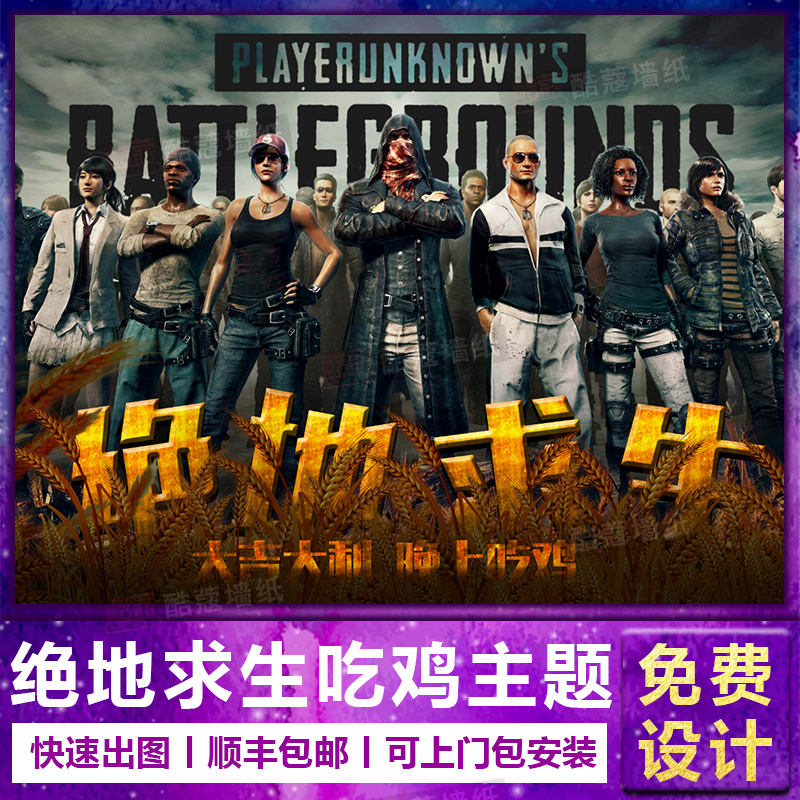 各方面对球 各方面对球