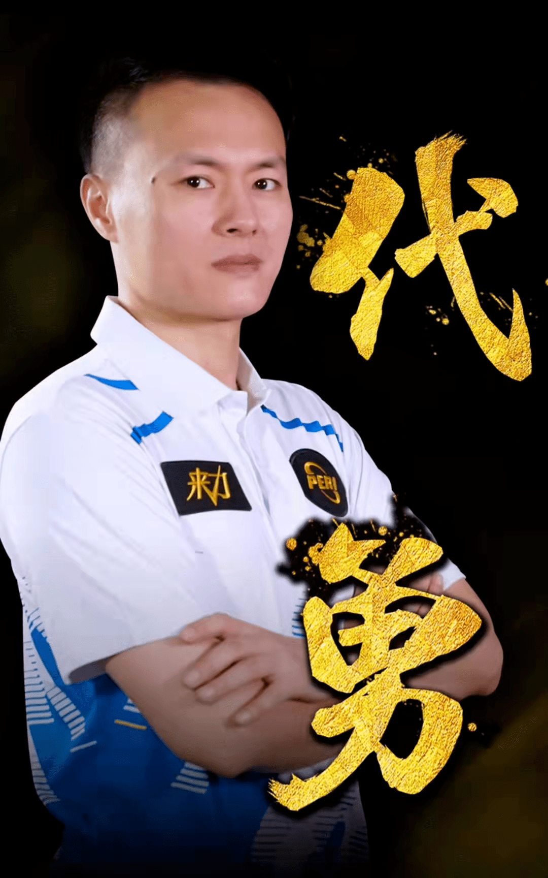 堆叠