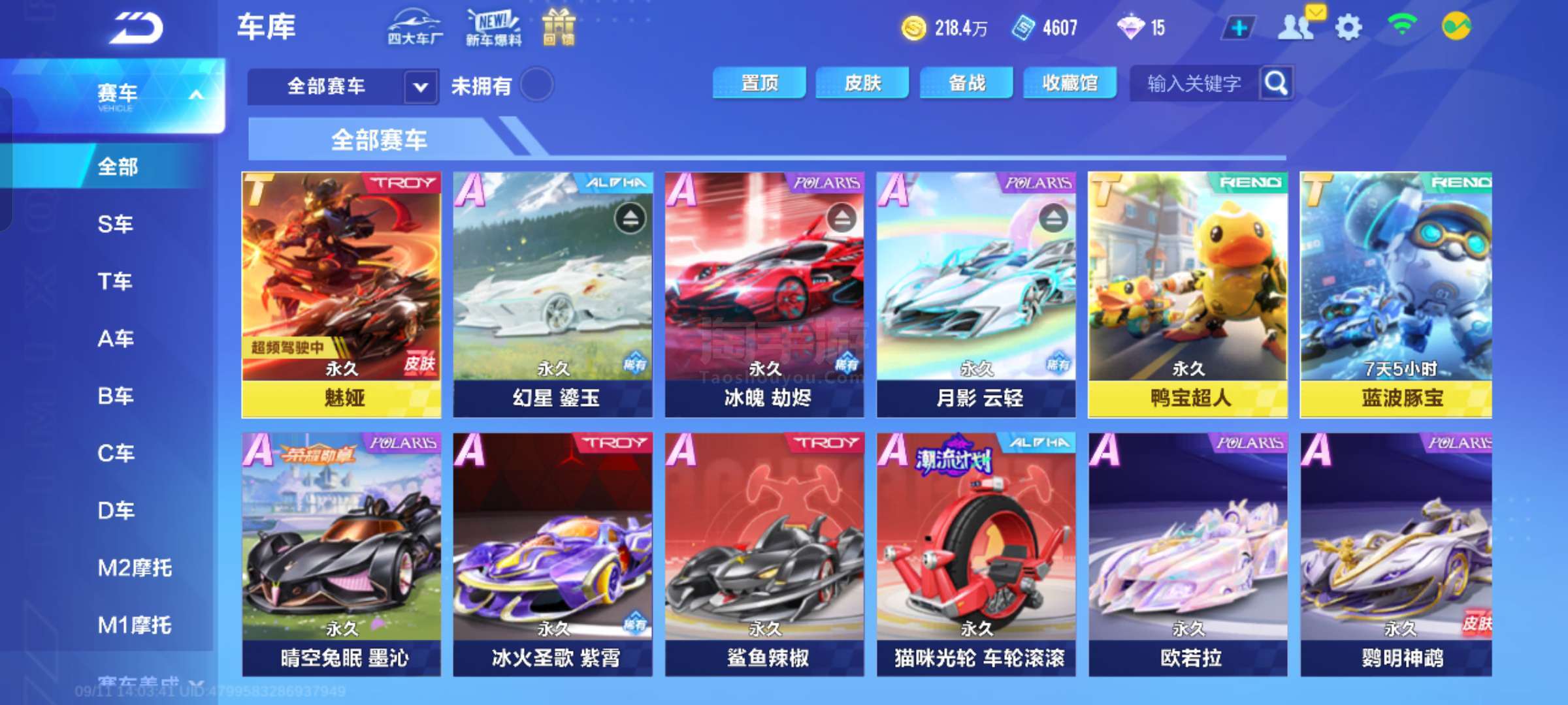 无痛解锁高 无痛解锁高